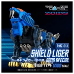PRE-ORDER - Shield Liger Bang Special RMZ-013: Zoids Realize Model 1:100 Scale Model Kit
