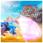 PRE-ORDER - Shield Liger Bang Special RMZ-013: Zoids Realize Model 1:100 Scale Model Kit