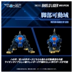 PRE-ORDER - Shield Liger Bang Special RMZ-013: Zoids Realize Model 1:100 Scale Model Kit