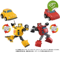 PRE-ORDER - Cybertron Hero Set: Takara Transformers Missin..