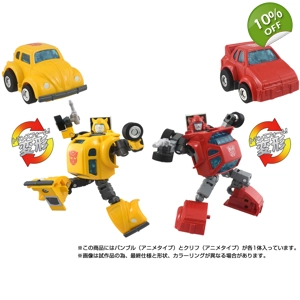 PRE-ORDER - Cybertron H..