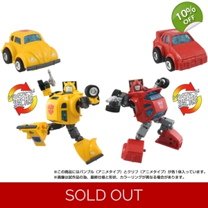 PRE-ORDER - Cybertron H..