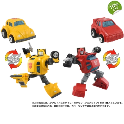 PRE-ORDER - Cybertron Hero Set: Takara Transformers Missing Link C-09