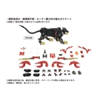 AZ-01EX Blade Liger Leon Toros: Zoids Takara Tomy