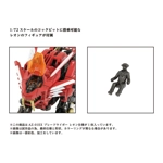 AZ-01EX Blade Liger Leon Toros: Zoids Takara Tomy