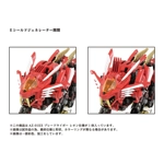 AZ-01EX Blade Liger Leon Toros: Zoids Takara Tomy