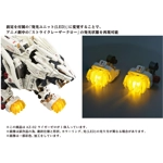 AZ-02 Liger Zero: Zoids Takara Tomy