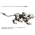 AZ-02 Liger Zero: Zoids Takara Tomy