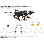 AZ-02 Liger Zero: Zoids Takara Tomy