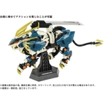 AZ-03 Murasame Liger: Zoids Takara Tomy