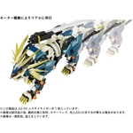 AZ-03 Murasame Liger: Zoids Takara Tomy