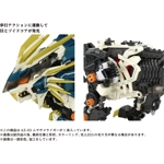 AZ-03 Murasame Liger: Zoids Takara Tomy