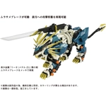 AZ-03 Murasame Liger: Zoids Takara Tomy