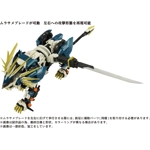 AZ-03 Murasame Liger: Zoids Takara Tomy
