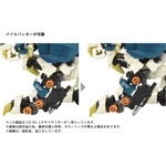 AZ-03 Murasame Liger: Zoids Takara Tomy