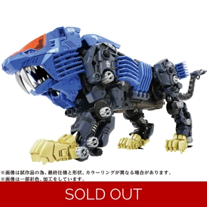AZ-04 Shield Liger: Zoids Ta..