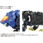 AZ-04 Shield Liger: Zoids Takara Tomy