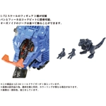 AZ-04 Shield Liger: Zoids Takara Tomy