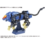 AZ-04 Shield Liger: Zoids Takara Tomy