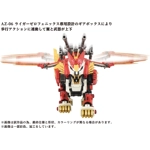 AZ-06 Liger Zero Phoenix: Zoids Takara Tomy