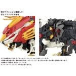 AZ-06 Liger Zero Phoenix: Zoids Takara Tomy
