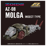 AZ-08 Molga: Zoids Takara Tomy