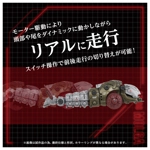 AZ-08 Molga: Zoids Takara Tomy