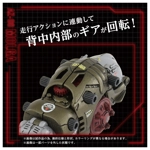 AZ-08 Molga: Zoids Takara Tomy
