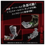 AZ-08 Molga: Zoids Takara Tomy