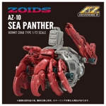 AZ-10 Sea Panther: Zoids Takara Tomy