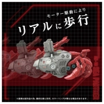 AZ-10 Sea Panther: Zoids Takara Tomy