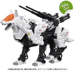 PRE-ORDER - AZ-11 Command Wolf: Zoids Takara Tomy