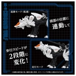 PRE-ORDER - AZ-11 Command Wolf: Zoids Takara Tomy