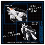PRE-ORDER - AZ-11 Command Wolf: Zoids Takara Tomy
