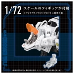PRE-ORDER - AZ-11 Command Wolf: Zoids Takara Tomy