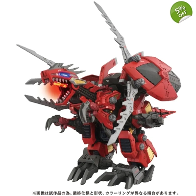 PRE-ORDER - AZ-12 Geno Breaker: Zoids Takara Tomy