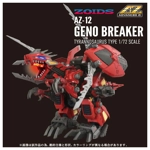 PRE-ORDER - AZ-12 Geno Breaker: Zoids Takara Tomy