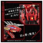 PRE-ORDER - AZ-12 Geno Breaker: Zoids Takara Tomy