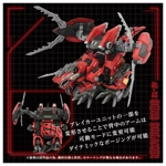 PRE-ORDER - AZ-12 Geno Breaker: Zoids Takara Tomy