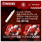 PRE-ORDER - Xeno Rex Production Model 02: Evangelion x Zoids