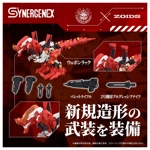 PRE-ORDER - Xeno Rex Production Model 02: Evangelion x Zoids