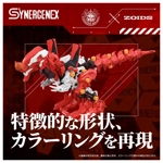 PRE-ORDER - Xeno Rex Production Model 02: Evangelion x Zoids