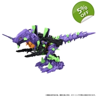 PRE-ORDER - Xeno Rex Test Type 01: Evangelion x ..