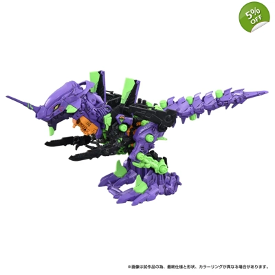 PRE-ORDER - Xeno Rex Test Type 01: Evangelion x Zoids