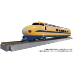 Ginou: Transformers Masterpiece Trainbot MPG-07