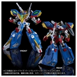 PRE-ORDER - Bang Bravern: Toyrise Brave Fighter Exkaiser