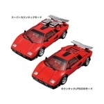 Spin-Out - Takara Tomy Transformers Masterpiece MP-39+