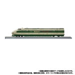 Yukikaze: Transformers Masterpiece Trainbot MPG-03