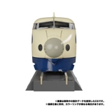 Shouki: Transformers Masterpiece Trainbot MPG-01