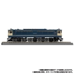 Getsuei: Transformers Masterpiece Trainbot MPG-02